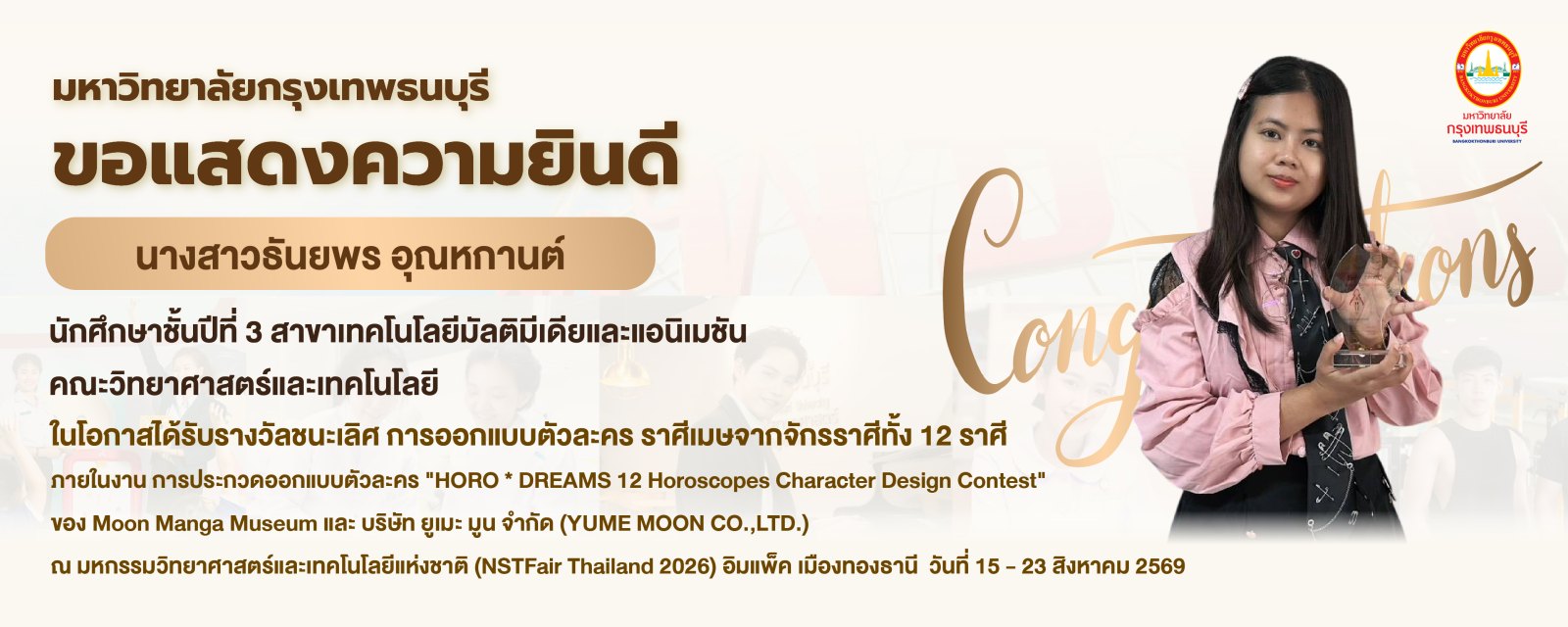 Faculty of Dentistry, Bangkokthonburi University