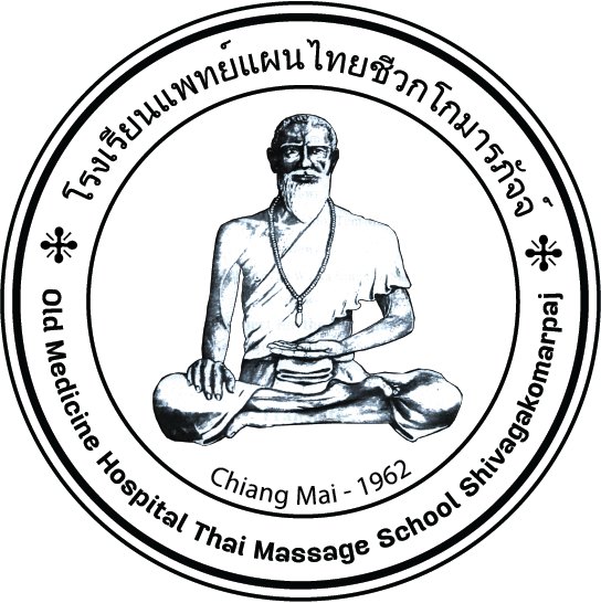 Old Medicine Hospital Thai Massage School Courses