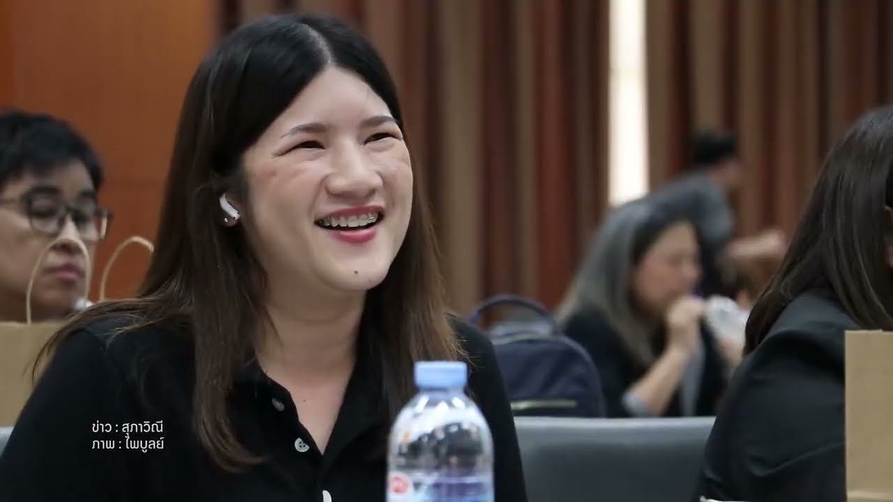 Ramkhamhaeng University Psychology Study