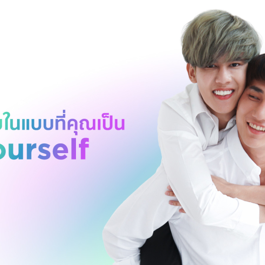 be YOURSELF Unit, Bangkok Hospital