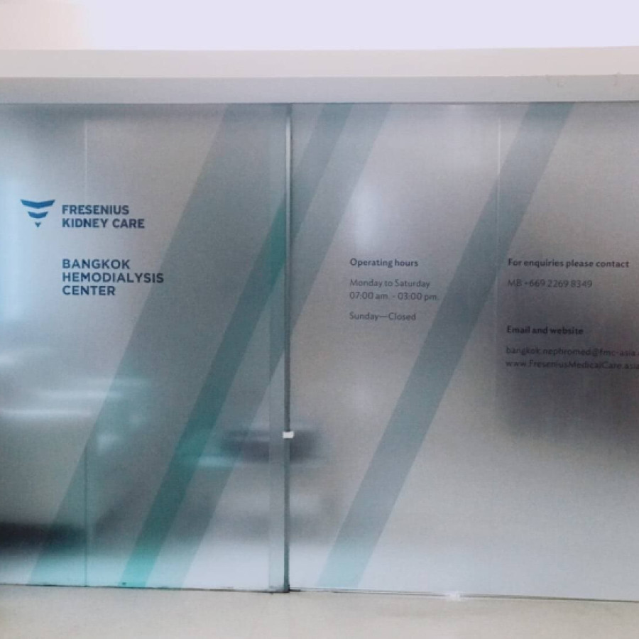 Fresenius Kidney Care Dialysis Clinic - Bangkok Hospital Headquarter