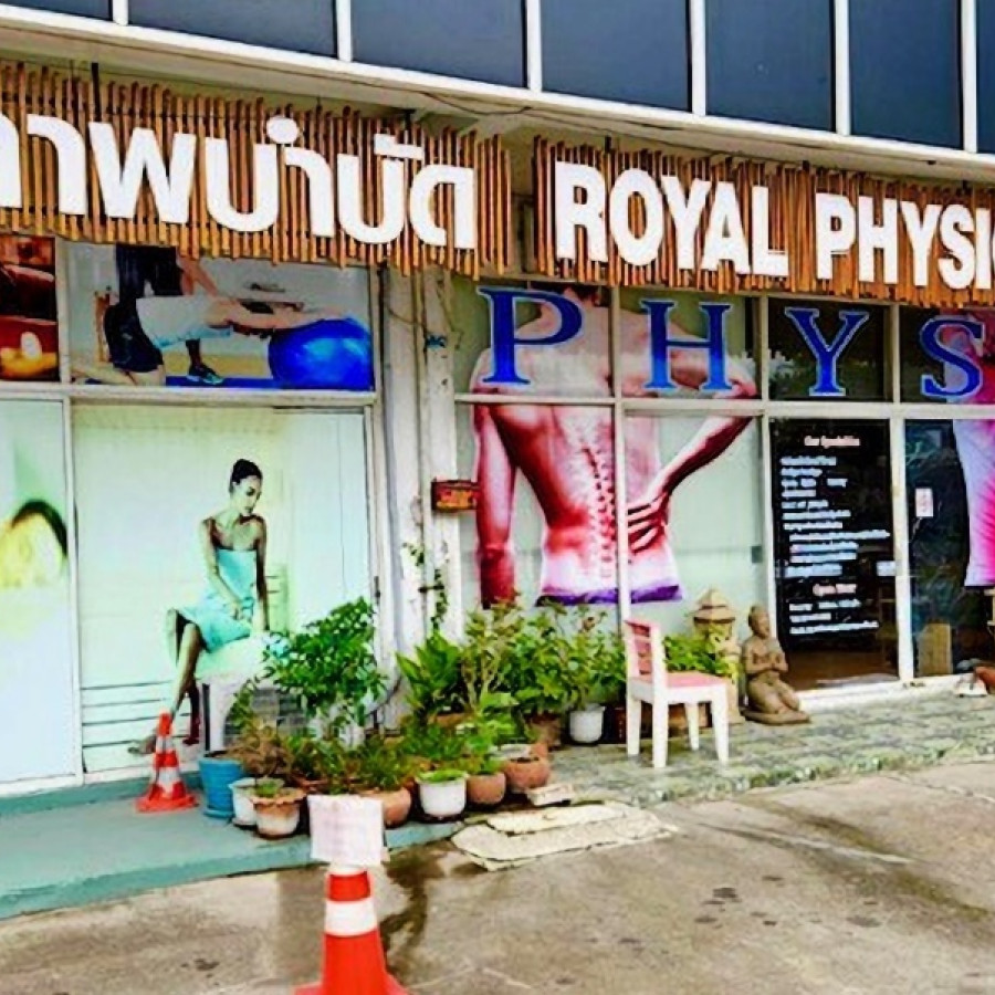Royal Physiotherapy Clinic Pattaya