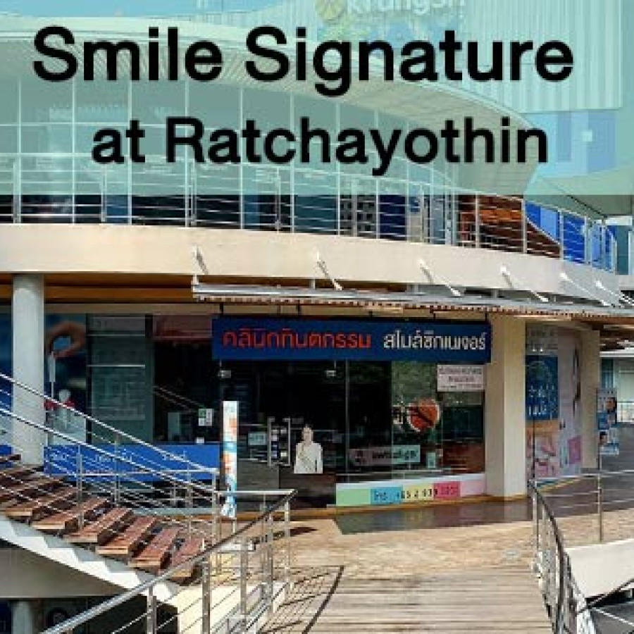 Smile Signature Dental Clinic