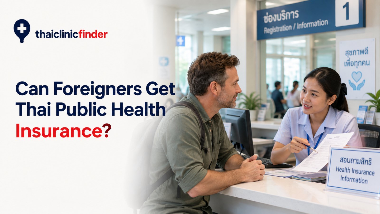 Can Foreigners Get Thai Public Health Insurance?